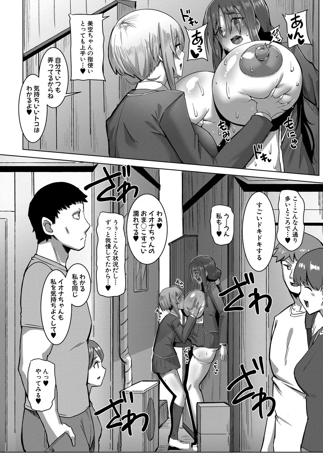 หน้า 51
