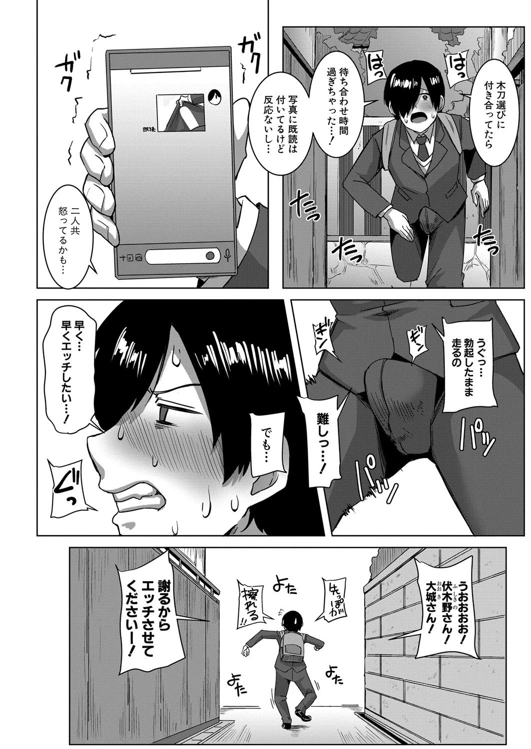 หน้า 53