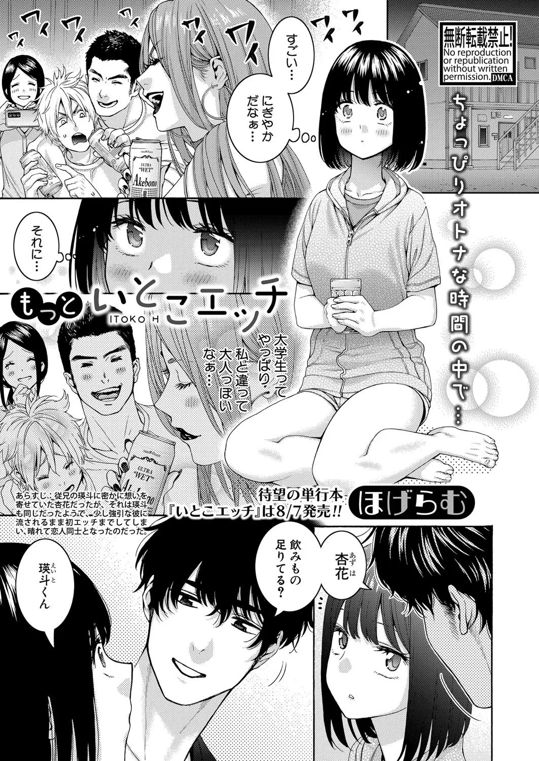 หน้า 124