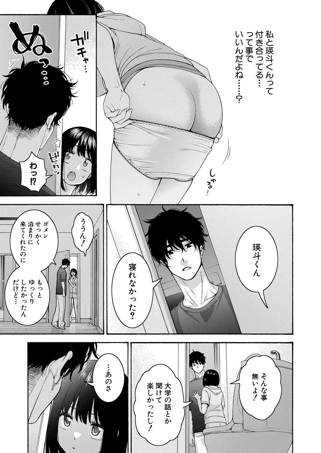 หน้า 130