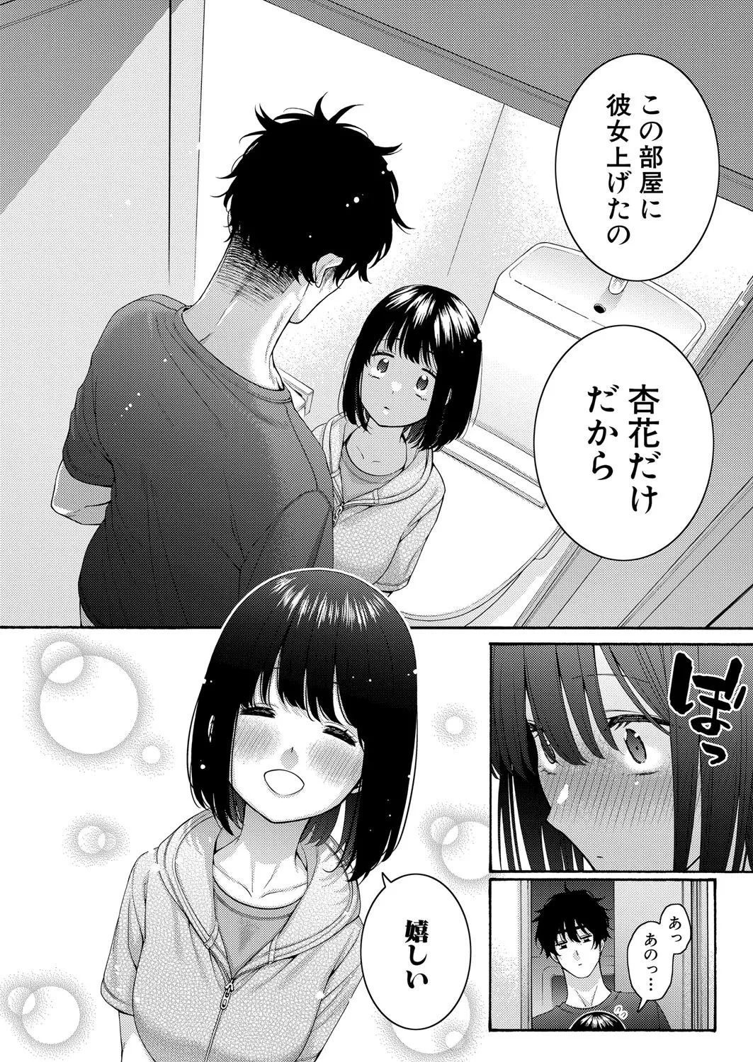 หน้า 131