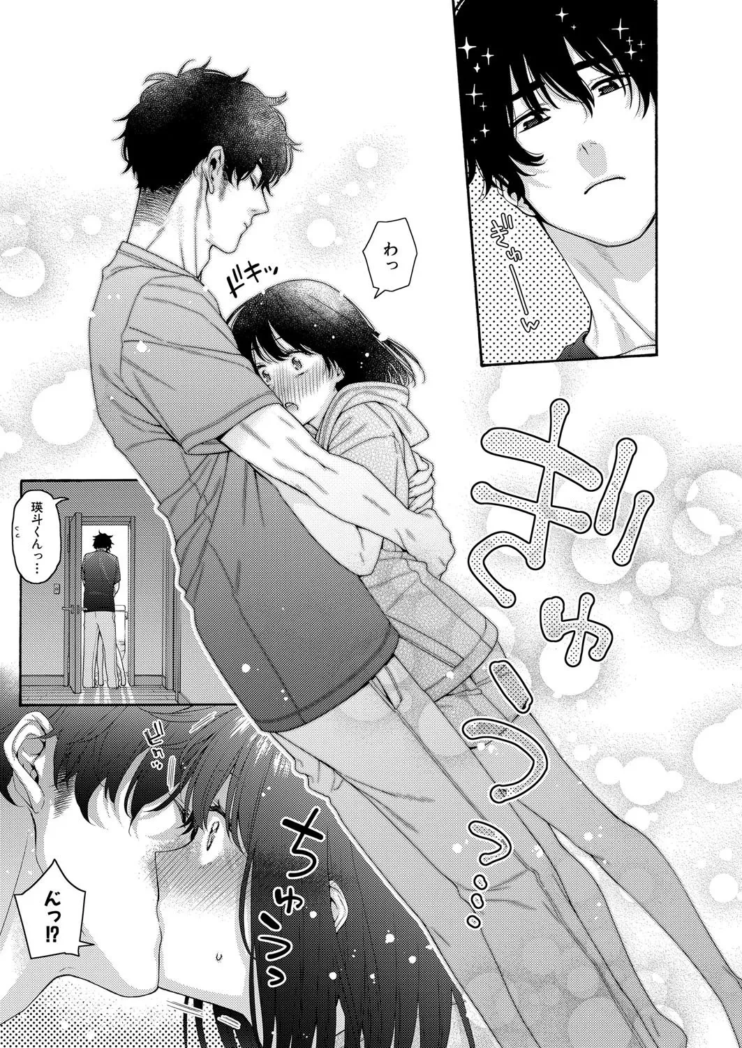 หน้า 132