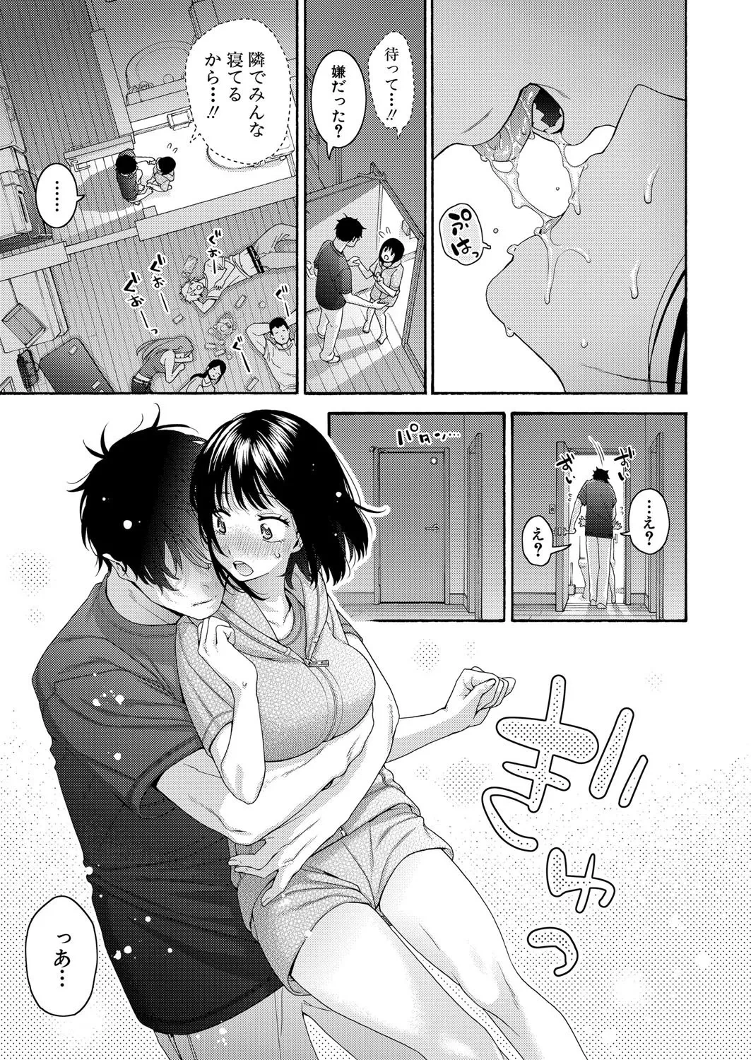 หน้า 134