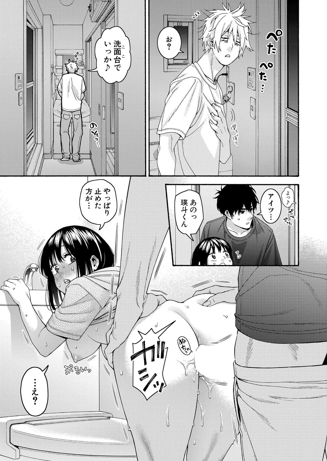 หน้า 142