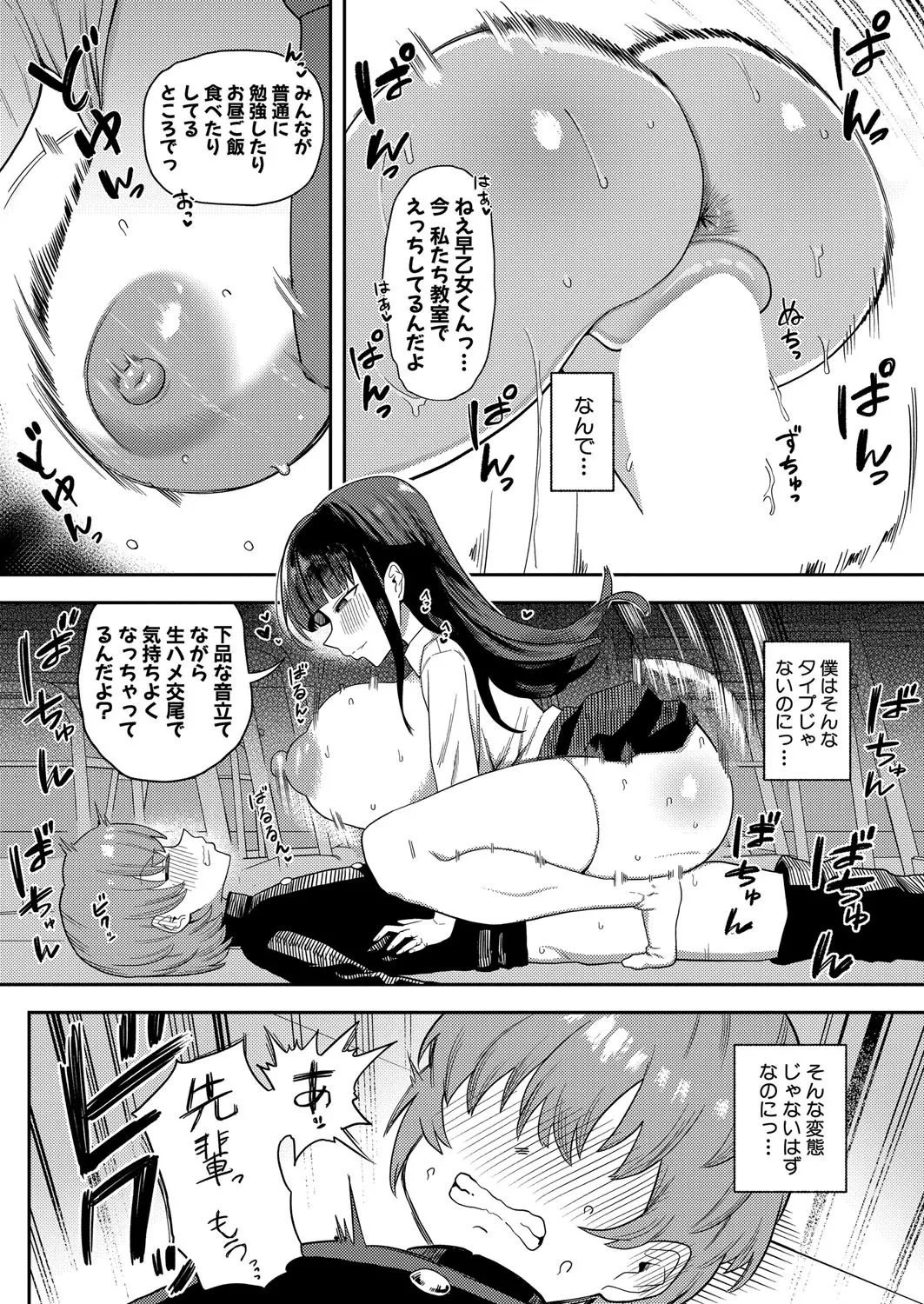 หน้า 169