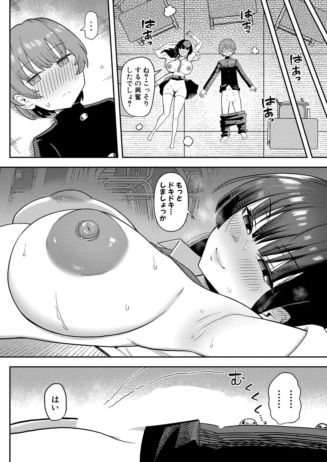 หน้า 171
