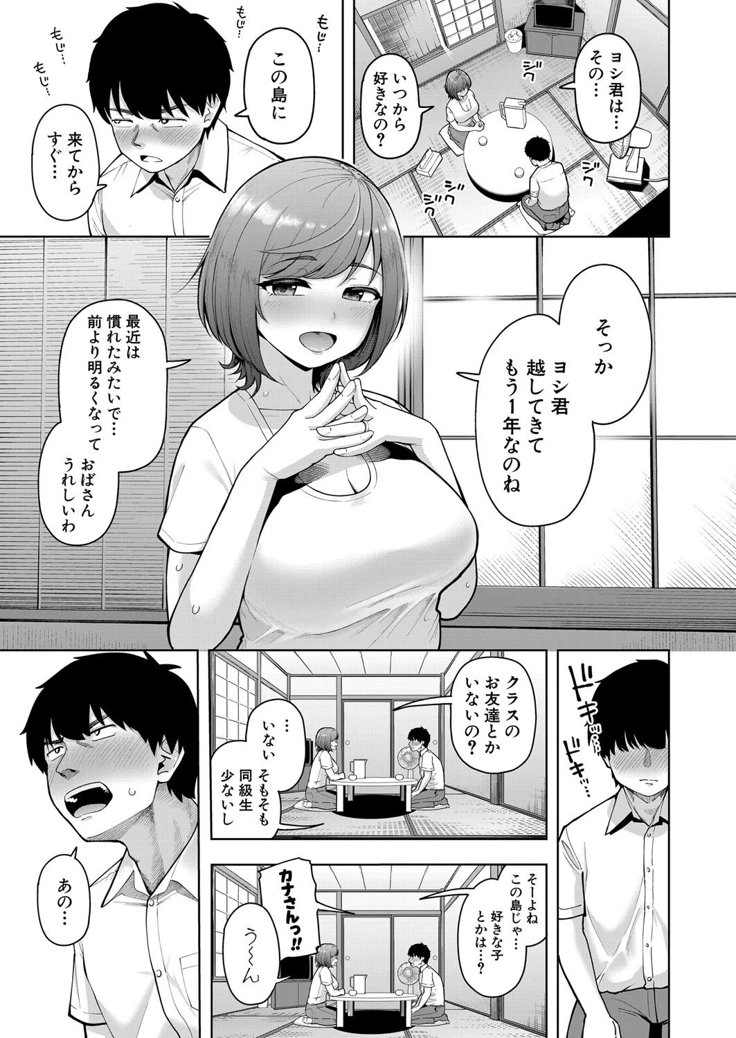 หน้า 186