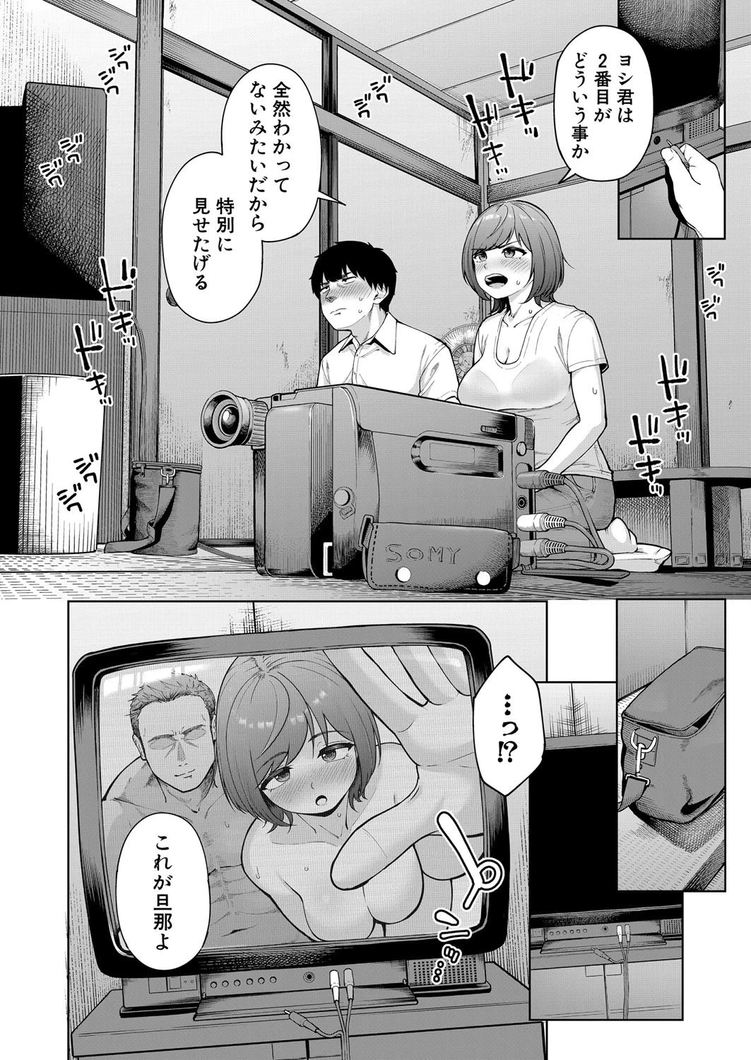 หน้า 189