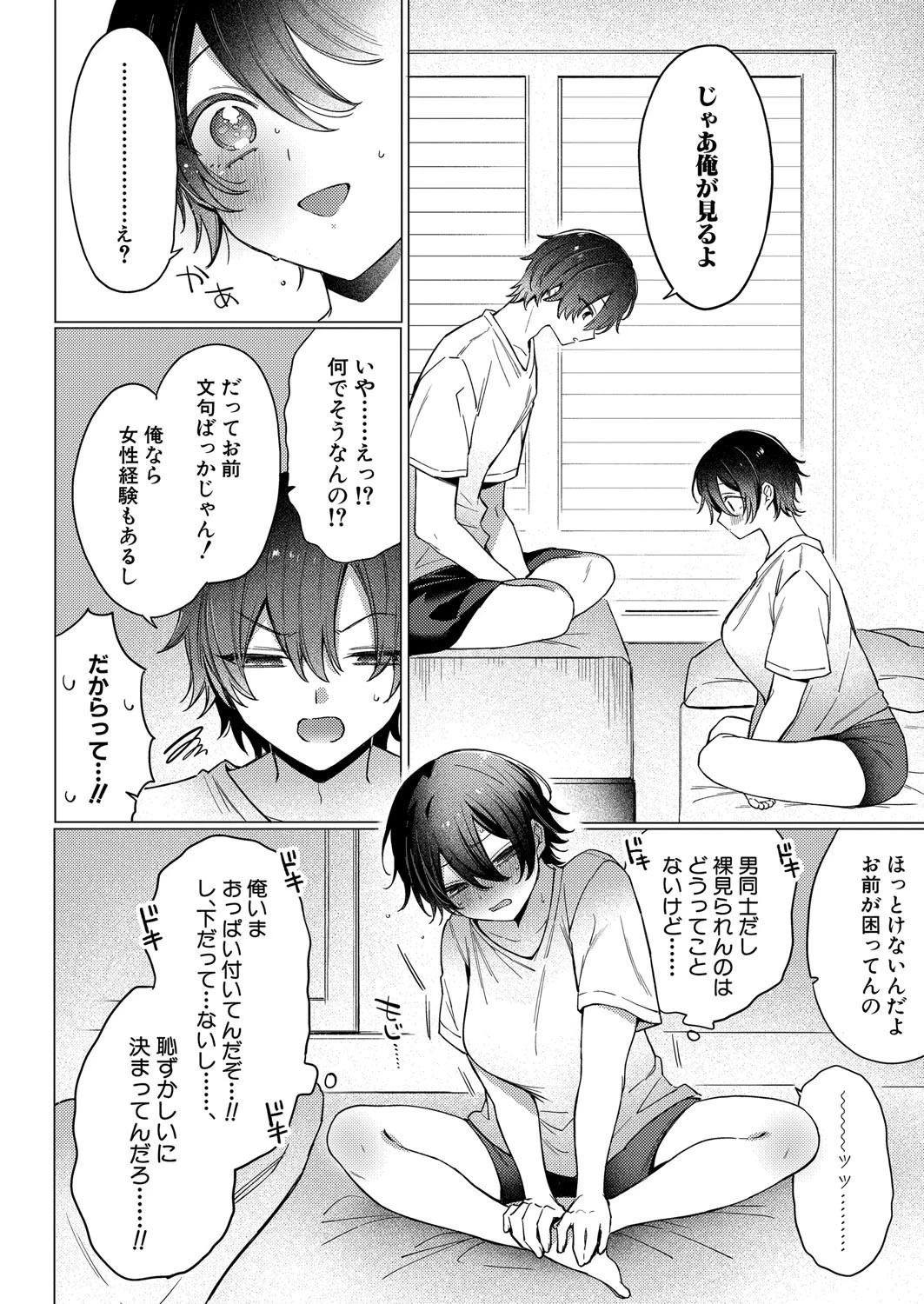 หน้า 283