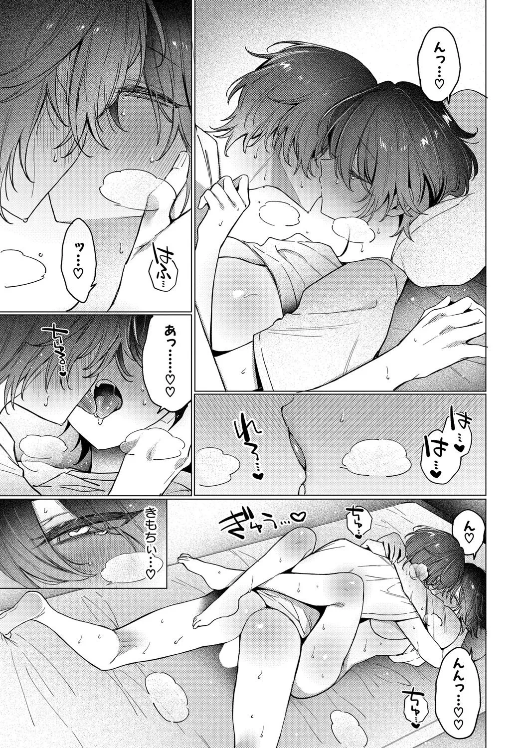 หน้า 304