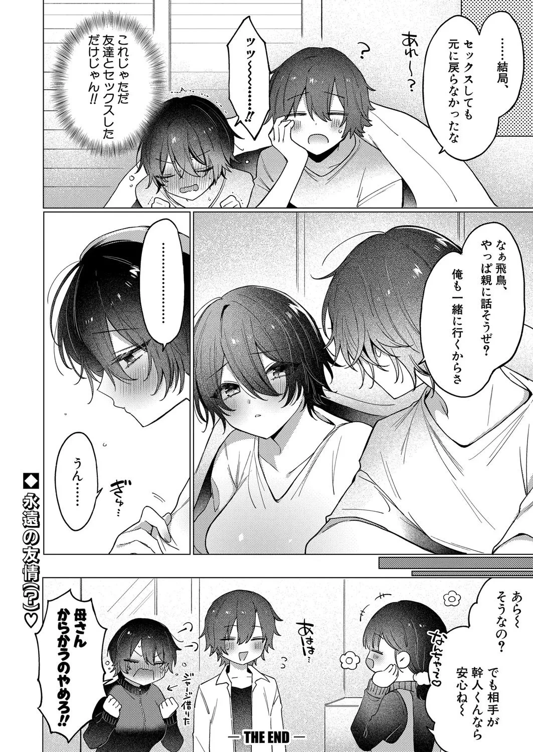 หน้า 311