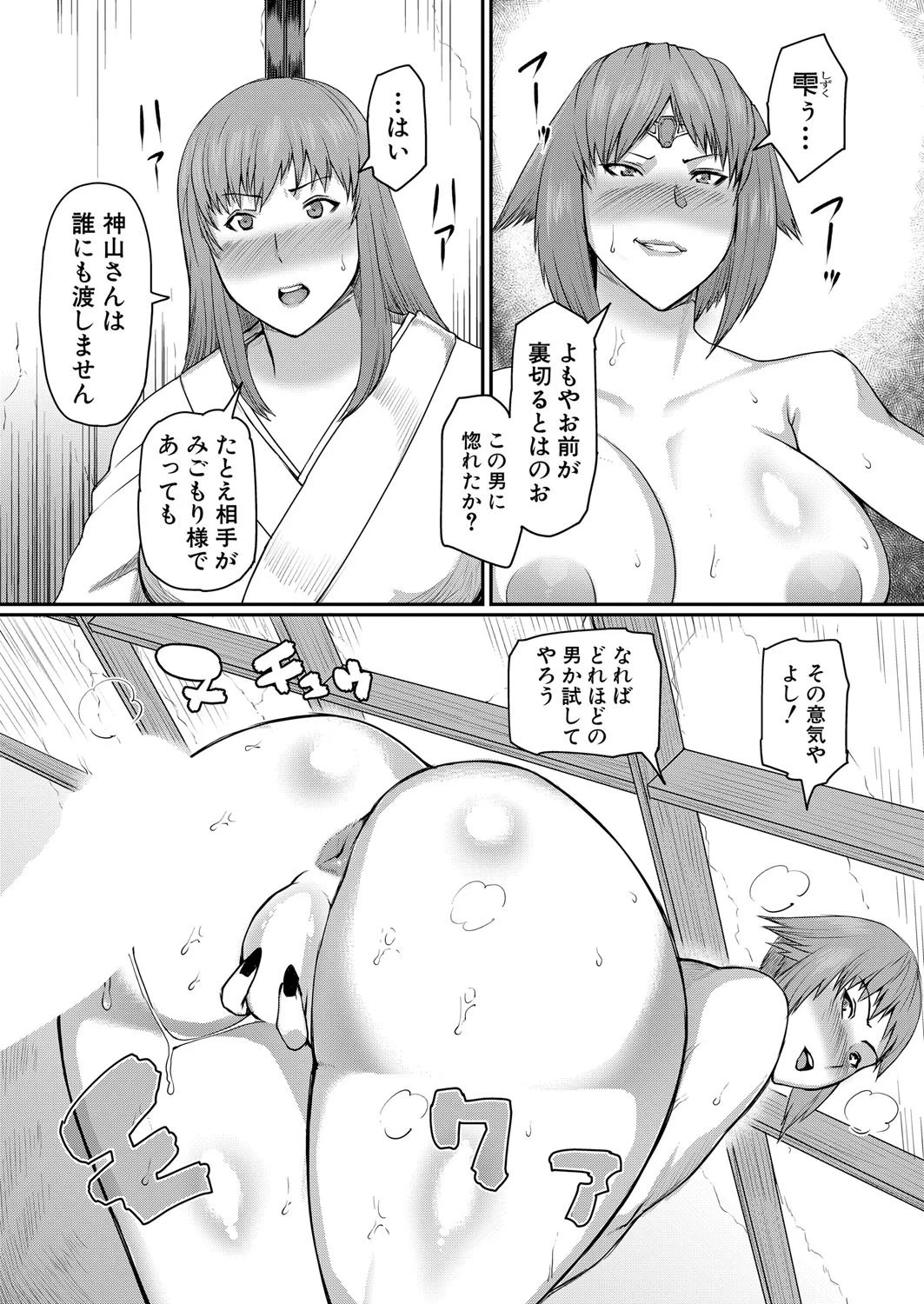 หน้า 319