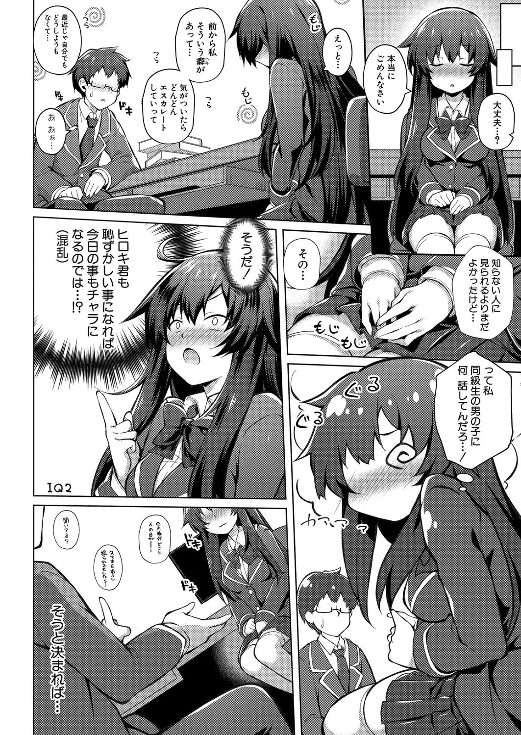 หน้า 377