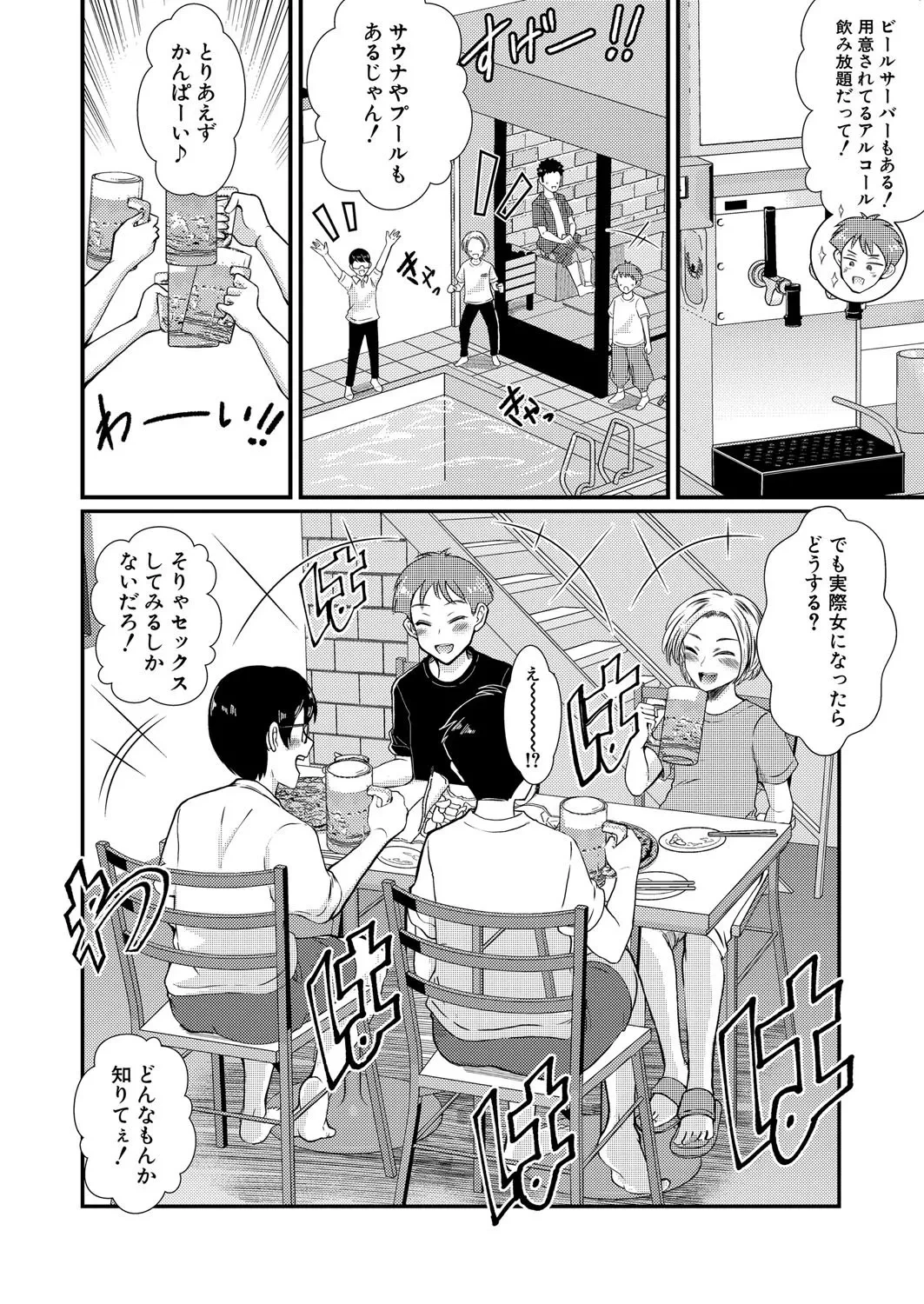 หน้า 393