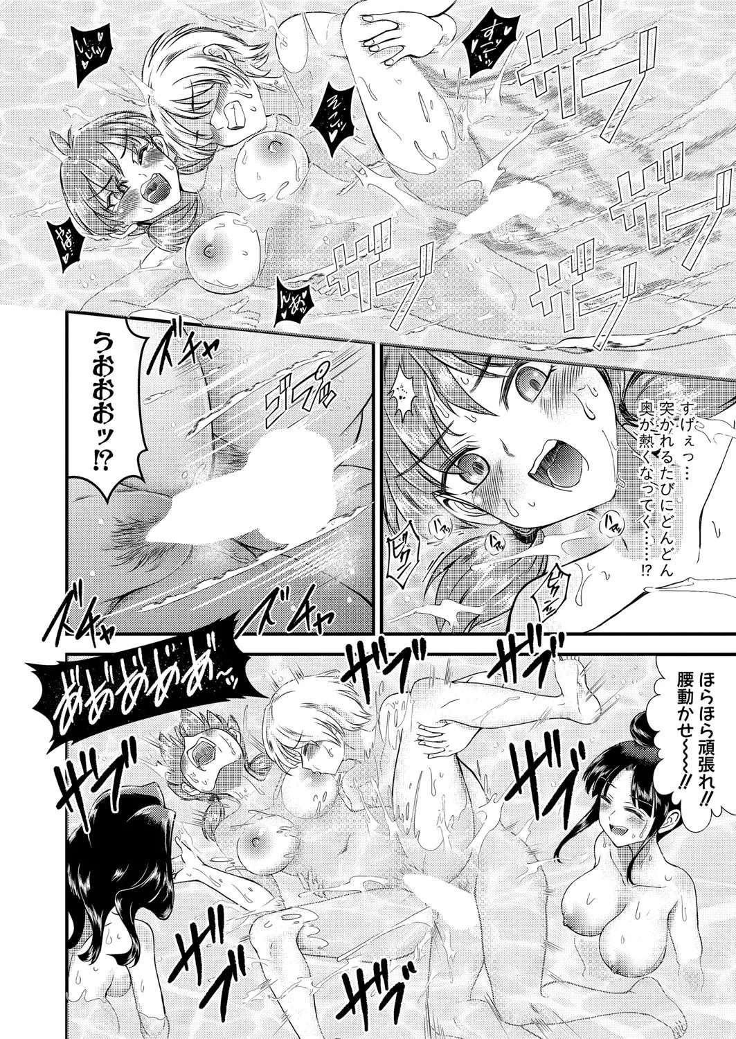 หน้า 415