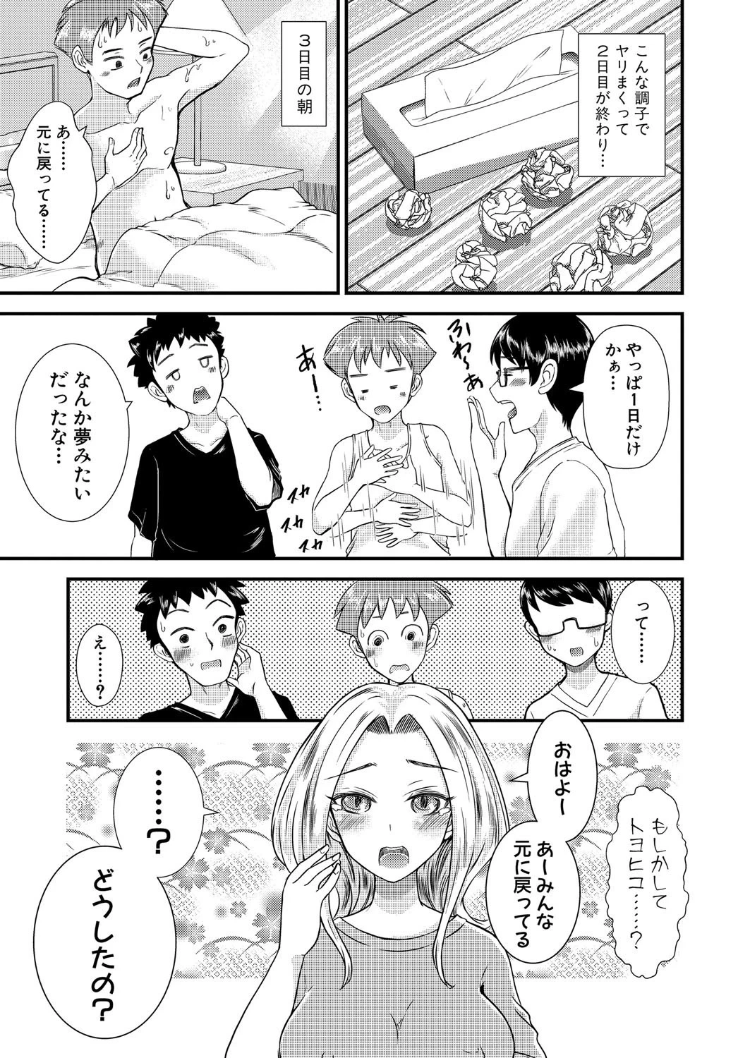 หน้า 418