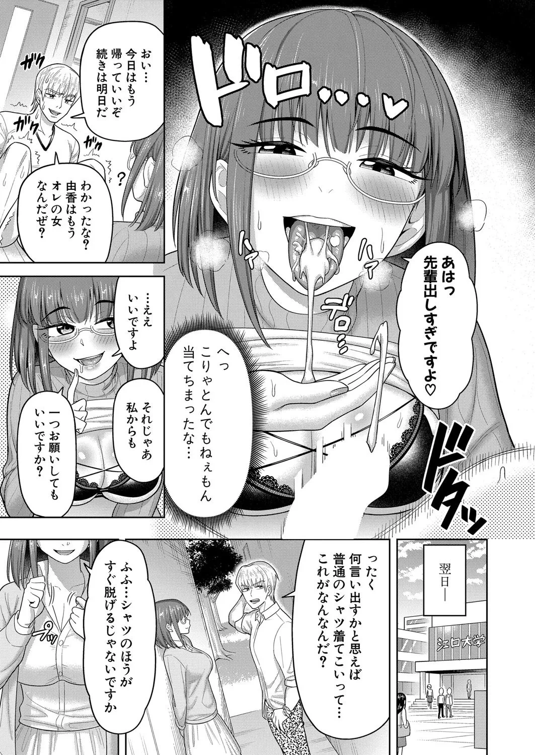 หน้า 428