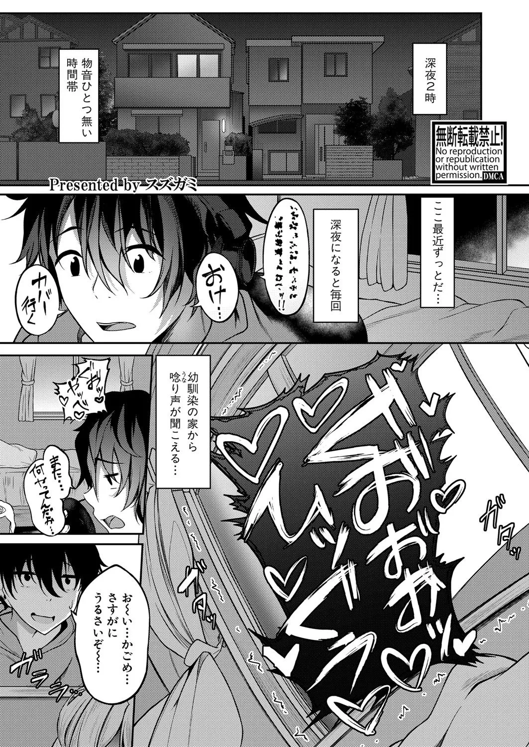หน้า 534