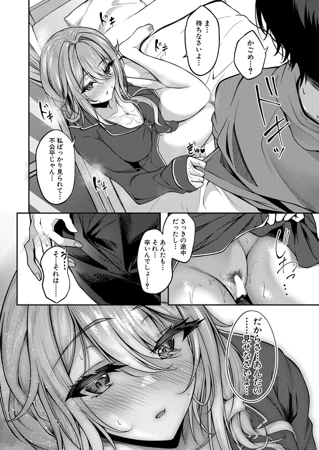 หน้า 537