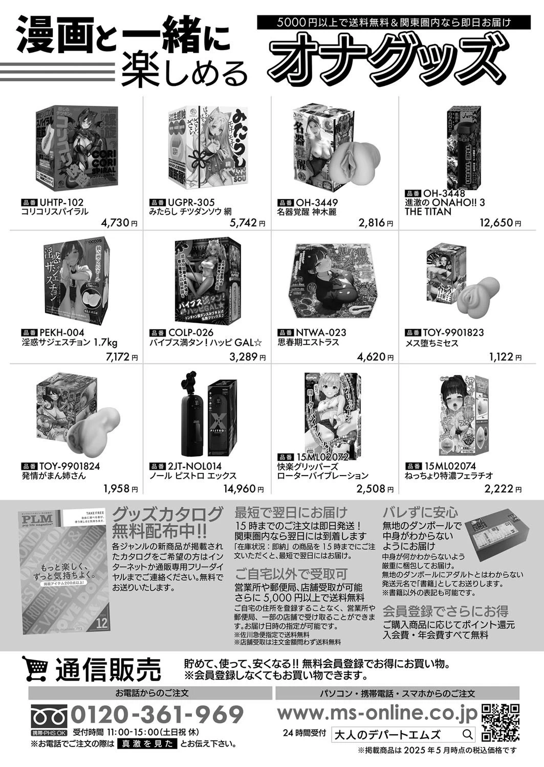 หน้า 558