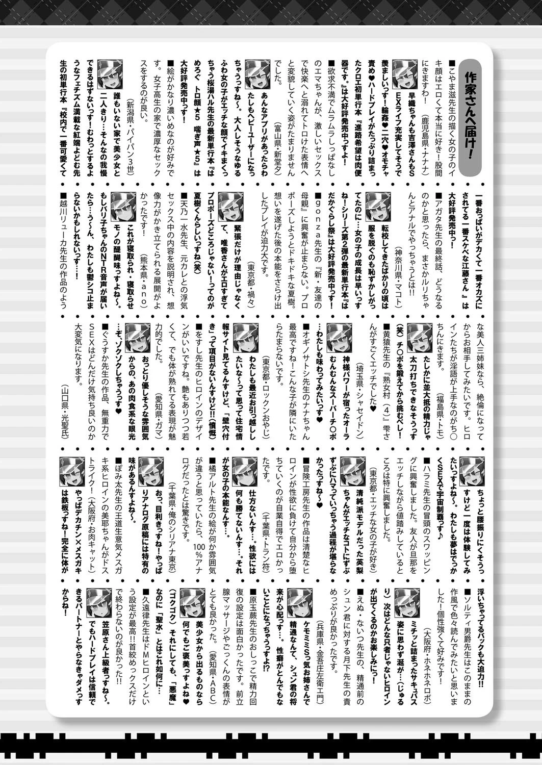หน้า 561