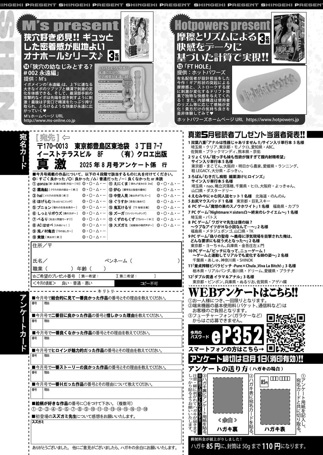 หน้า 578