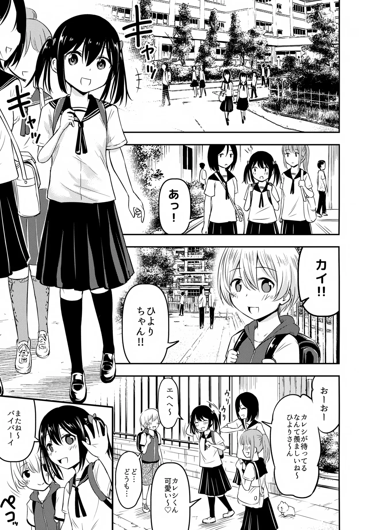 (C97) [Kidoukan (Kidou Muichi)] Okochama Couple