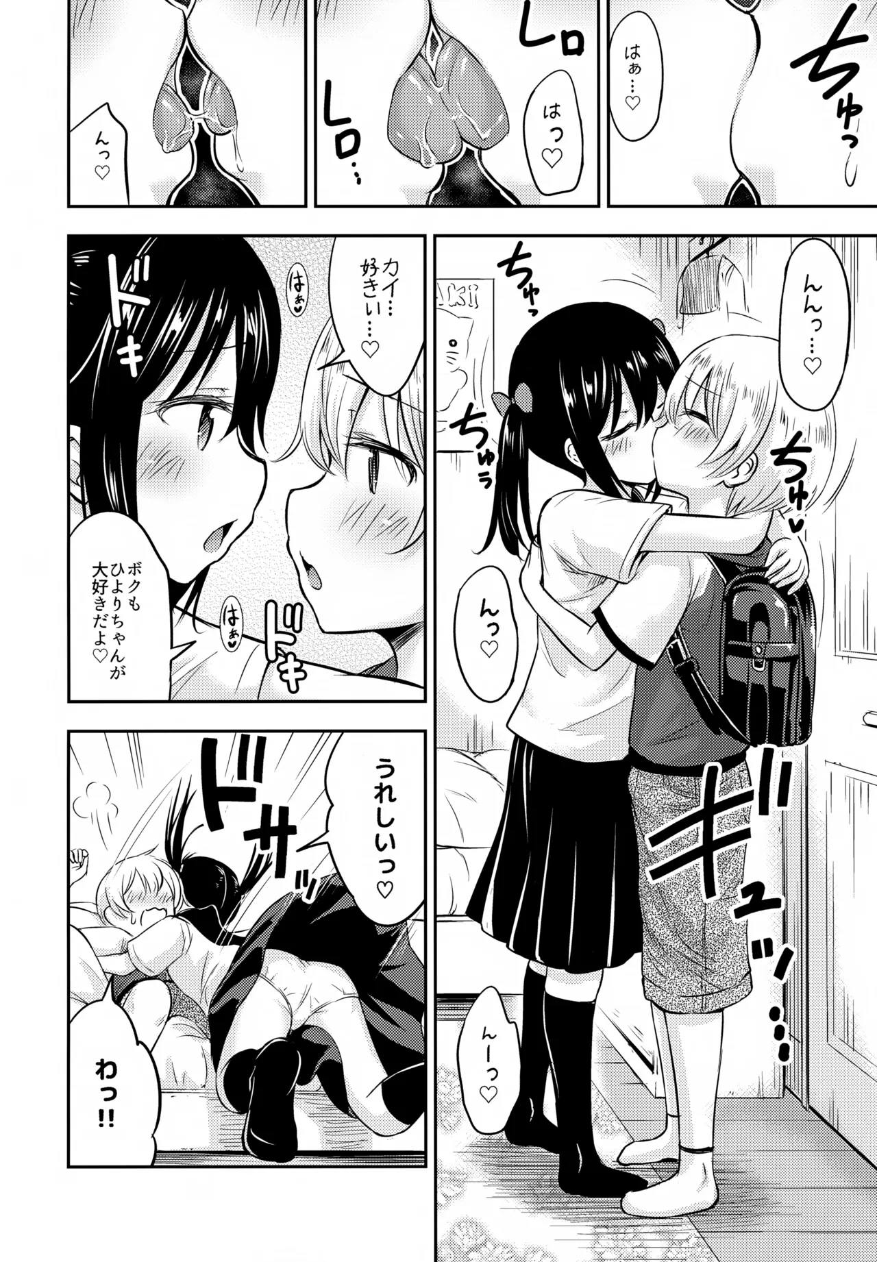 หน้า 11