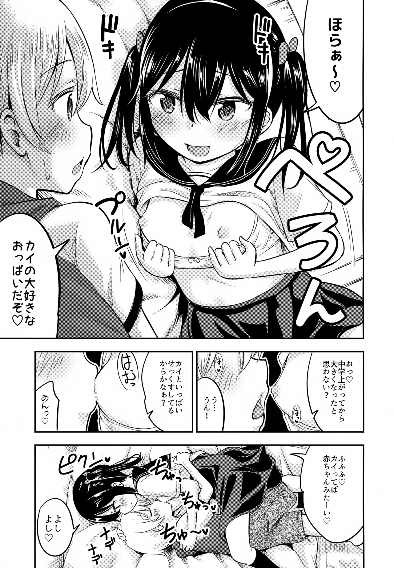 หน้า 12