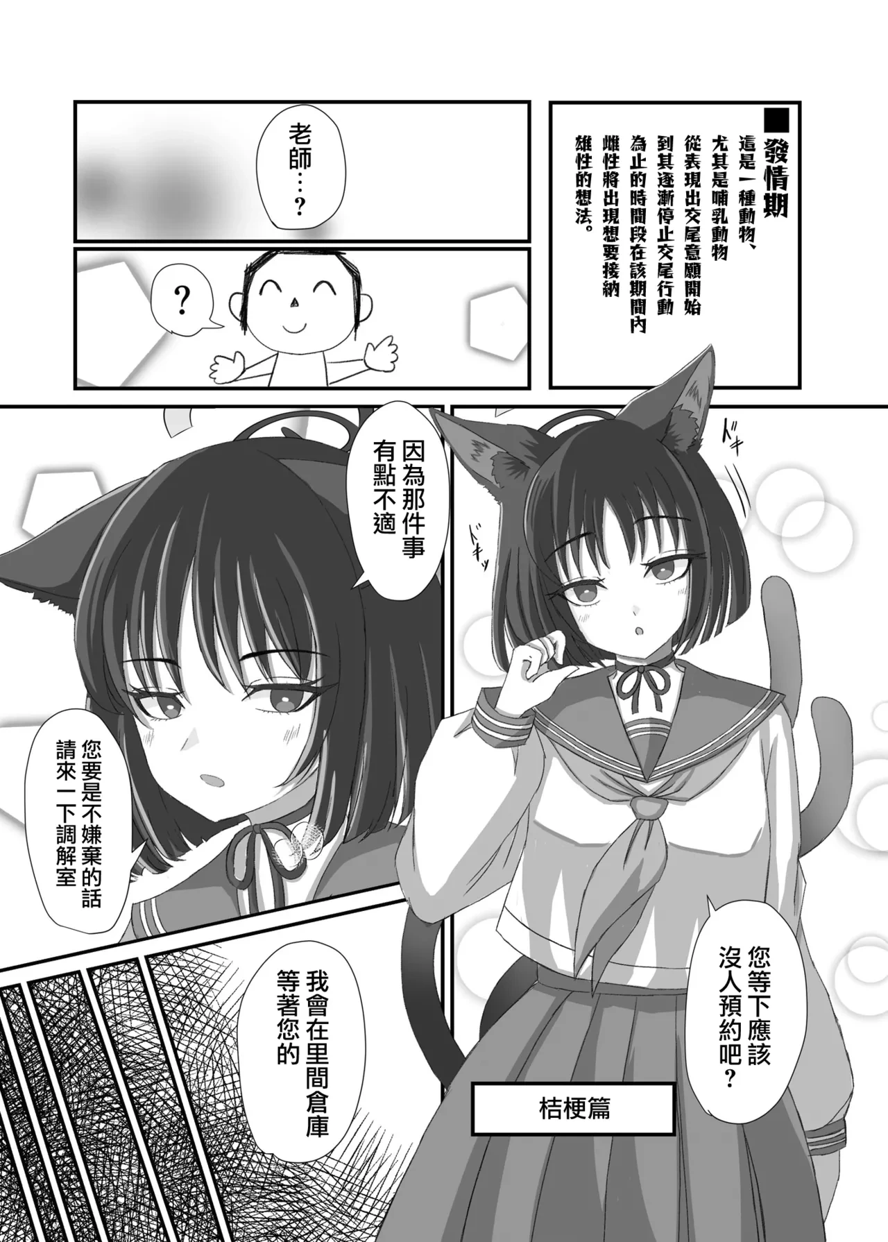 หน้า 11