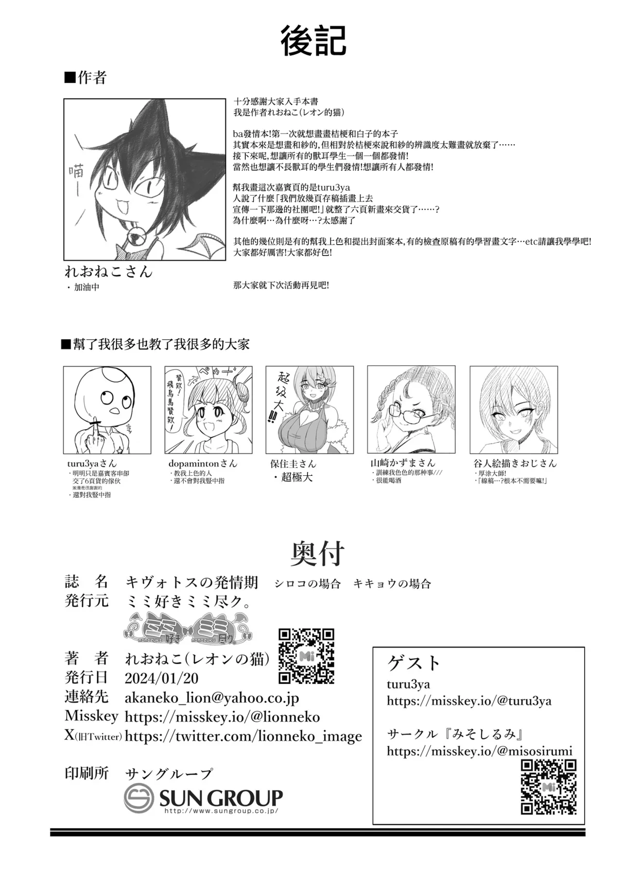 หน้า 22