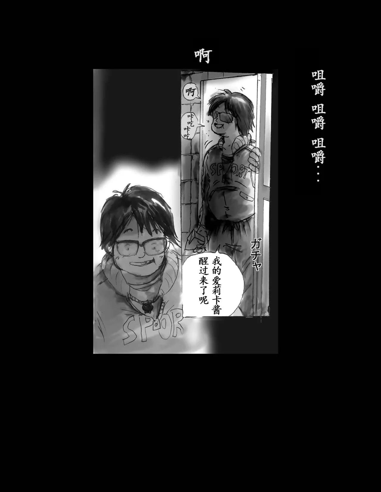หน้า 3