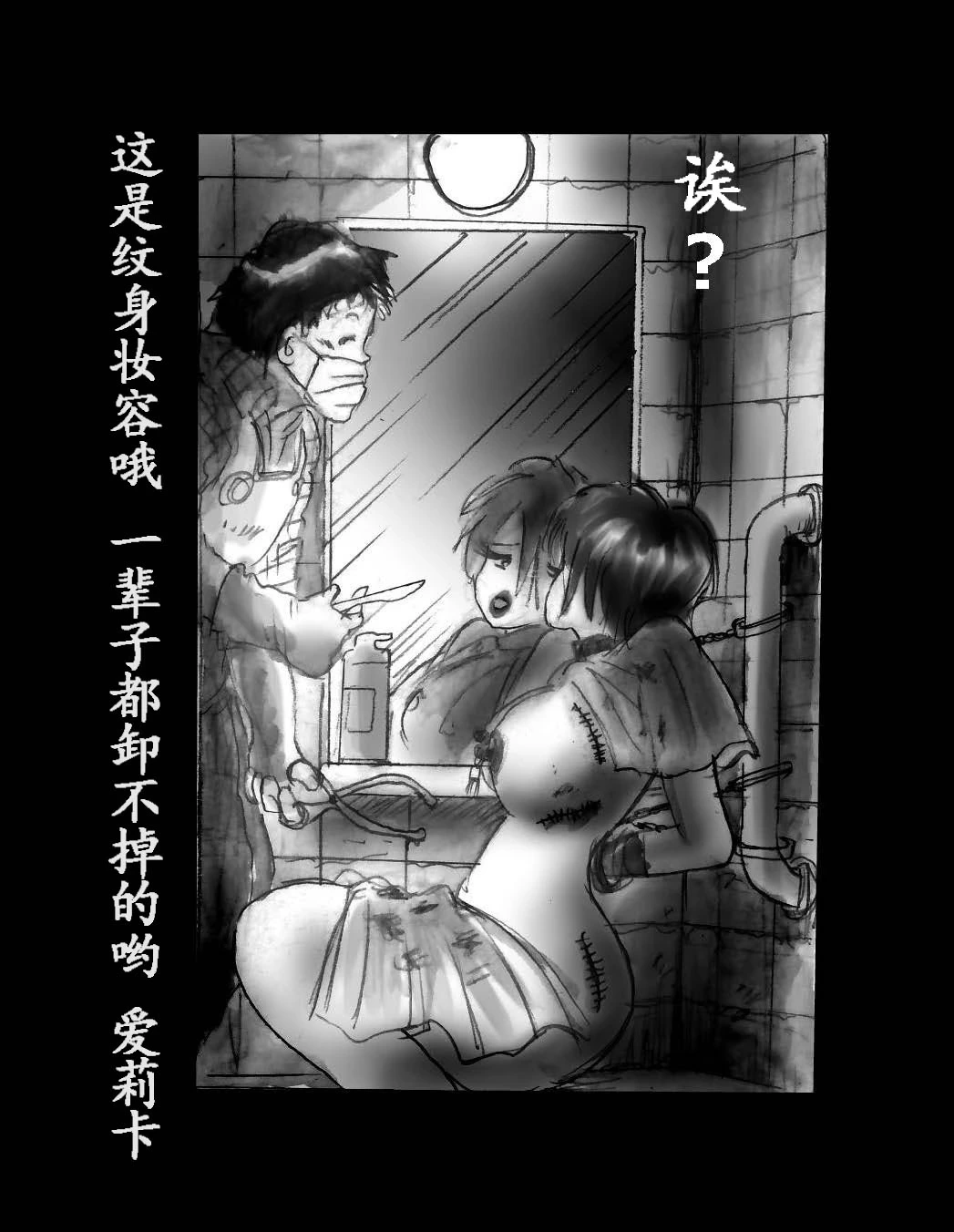 หน้า 11