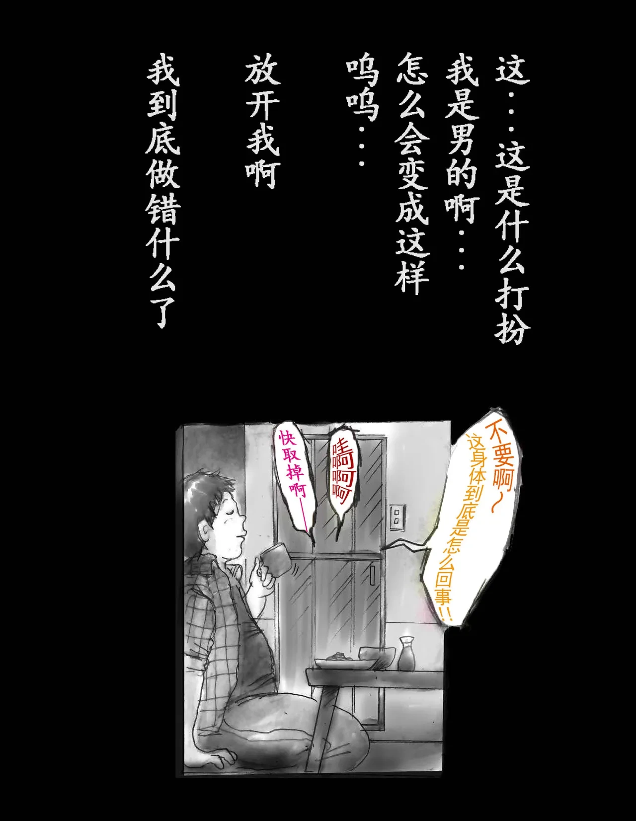 หน้า 18