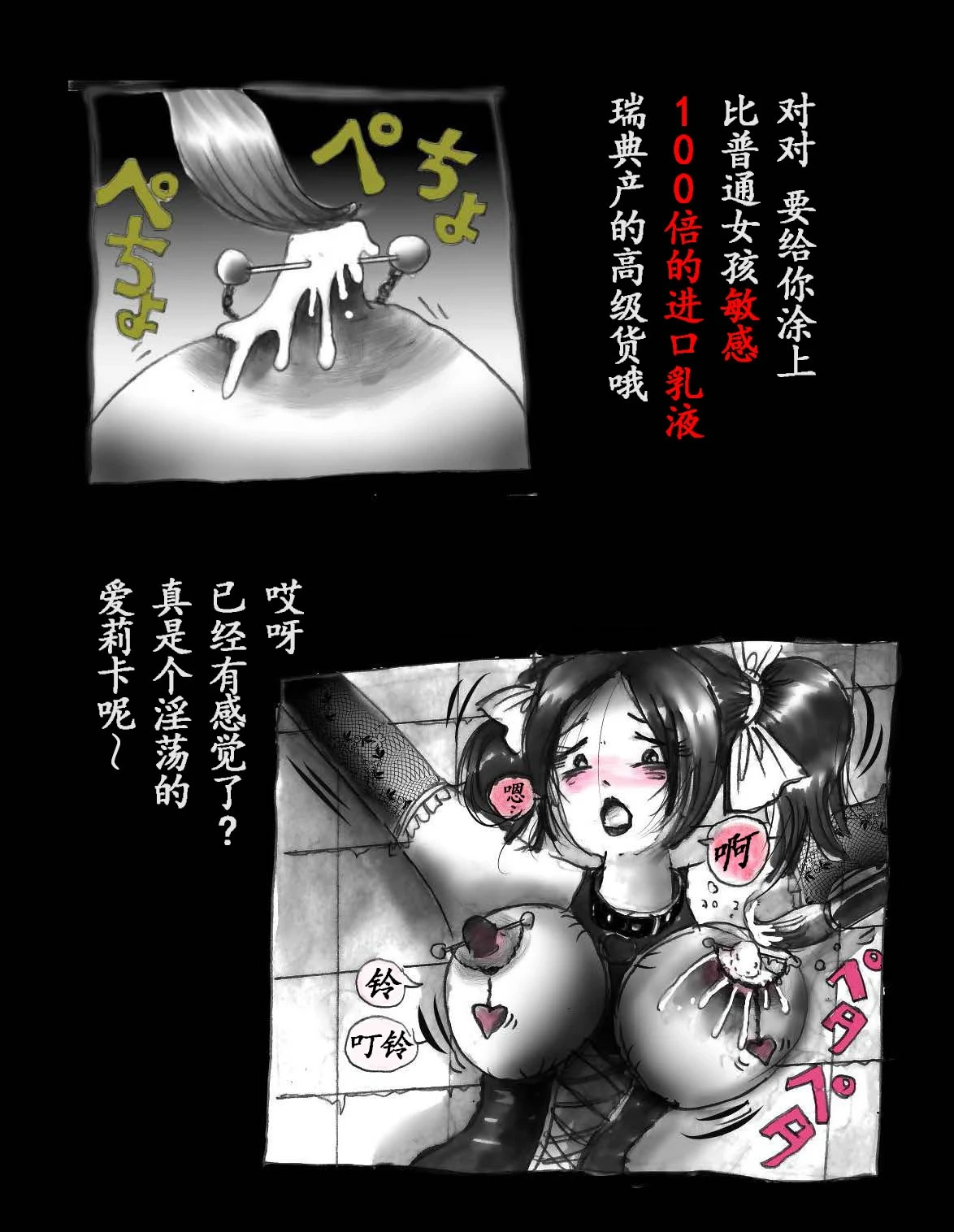 หน้า 22