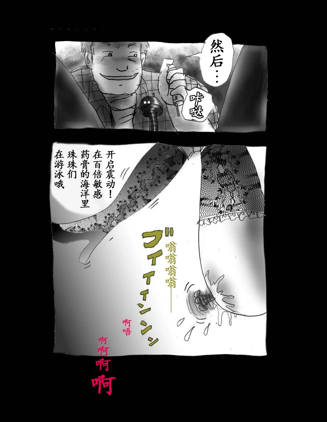หน้า 32