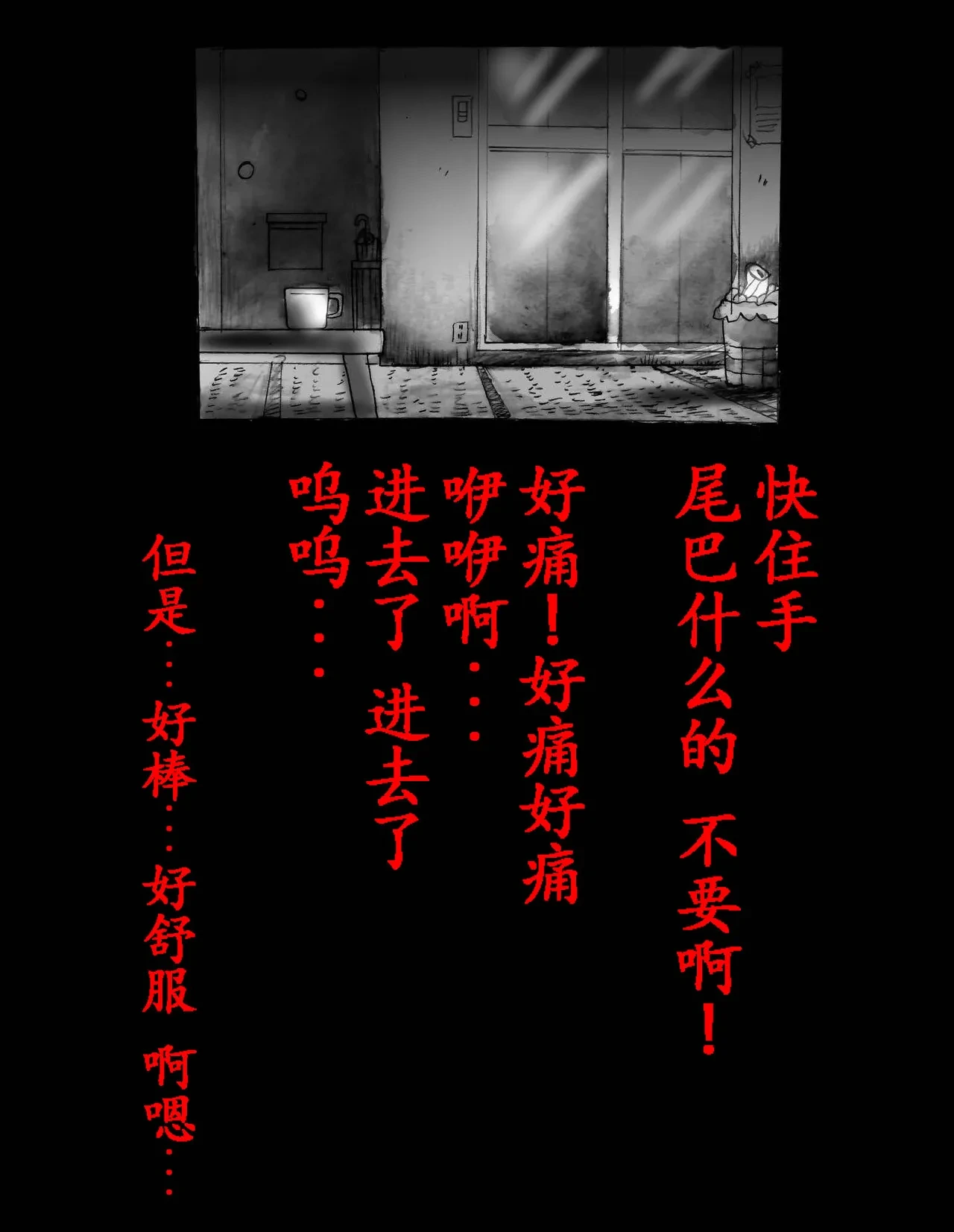 หน้า 36