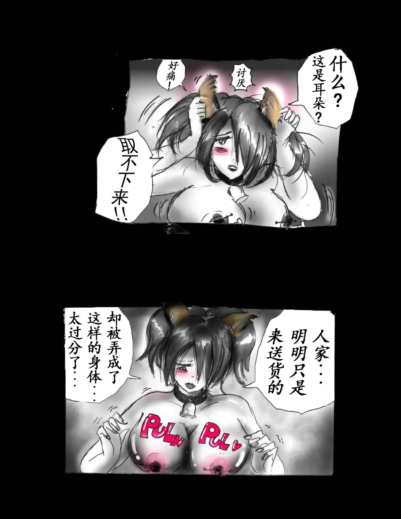 หน้า 44