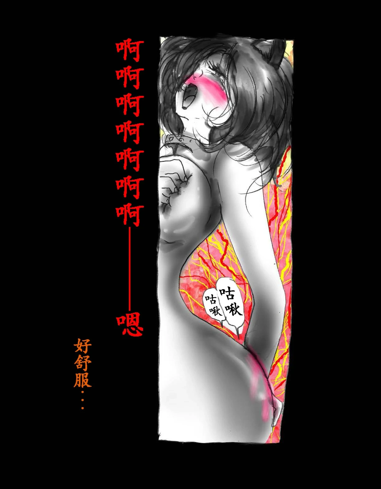 หน้า 47