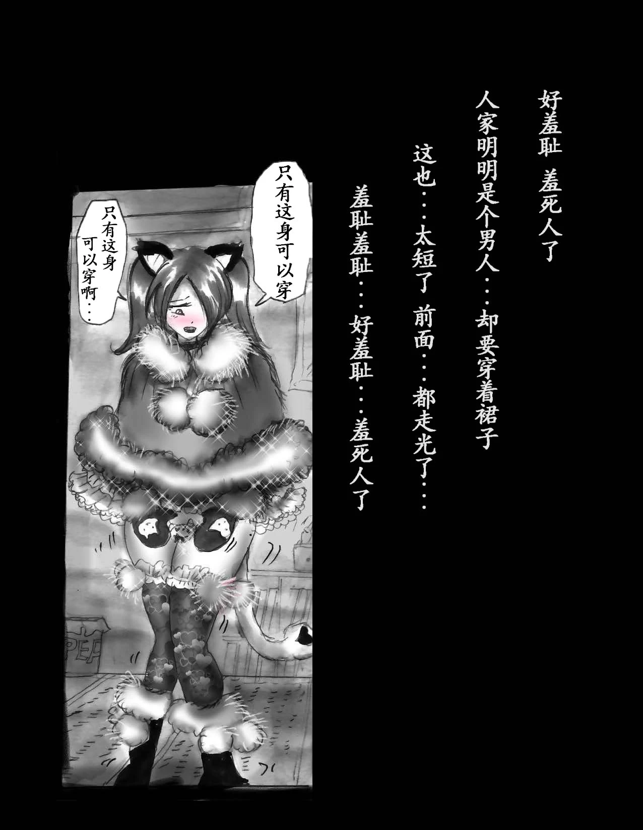 หน้า 50