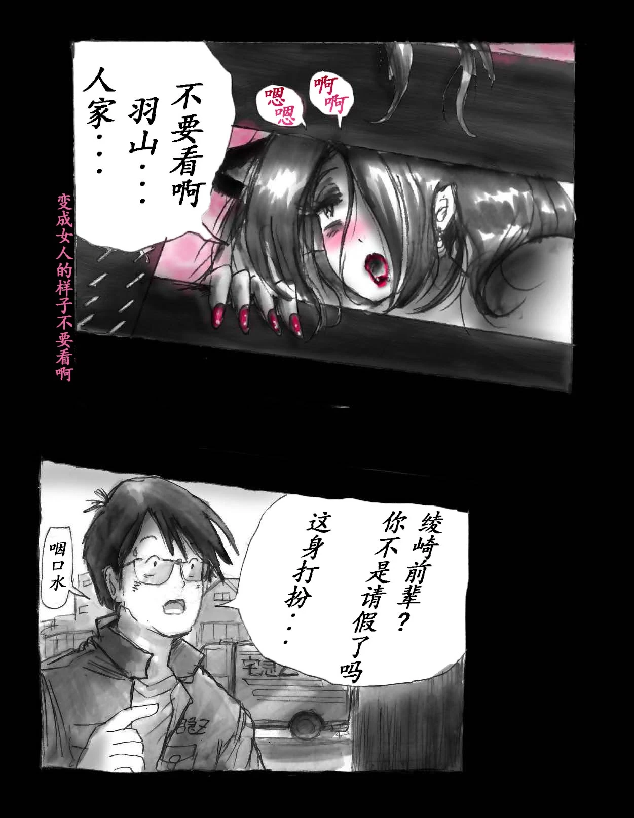 หน้า 57