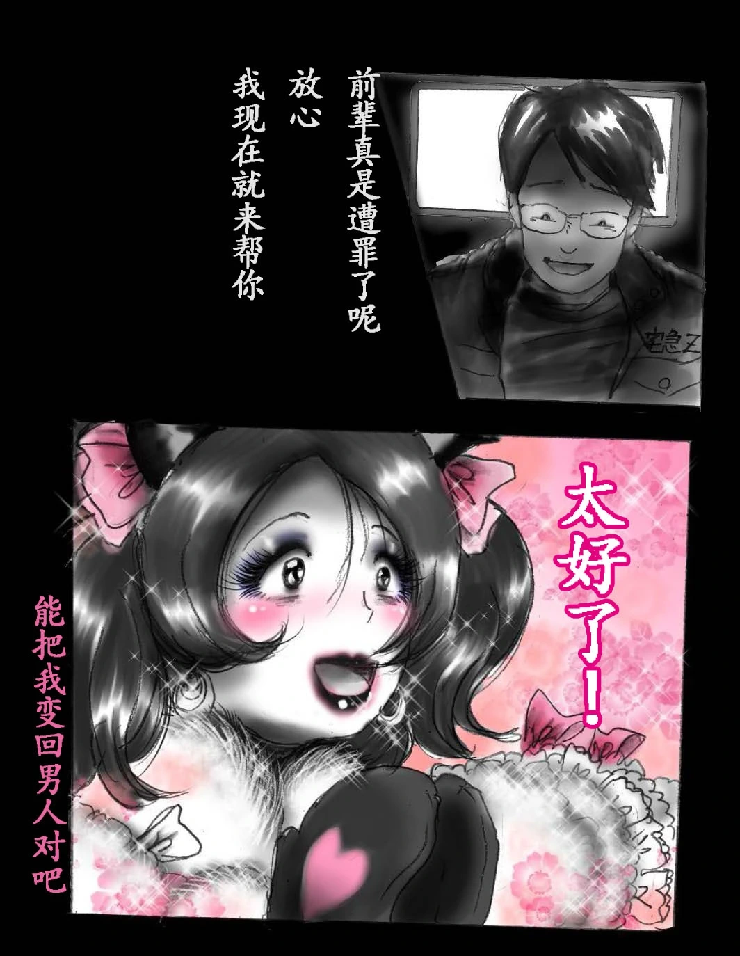 หน้า 65