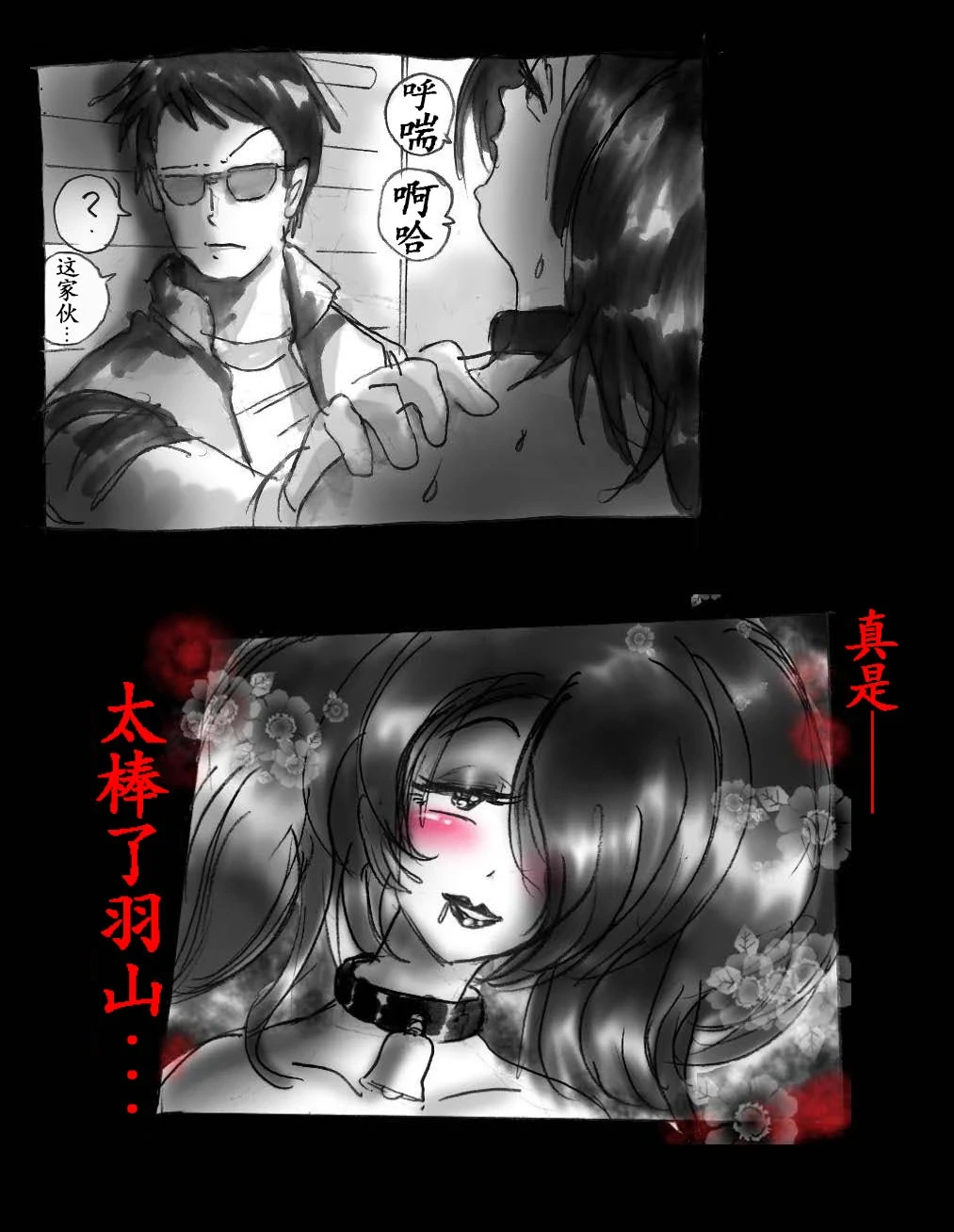 หน้า 76