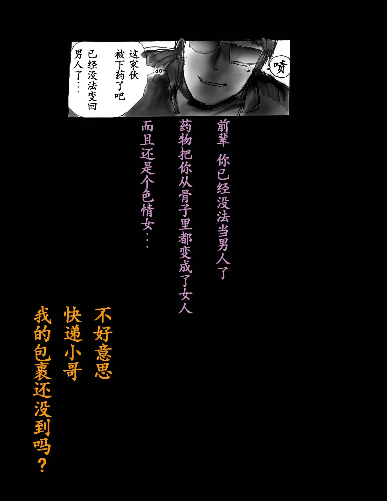 หน้า 77
