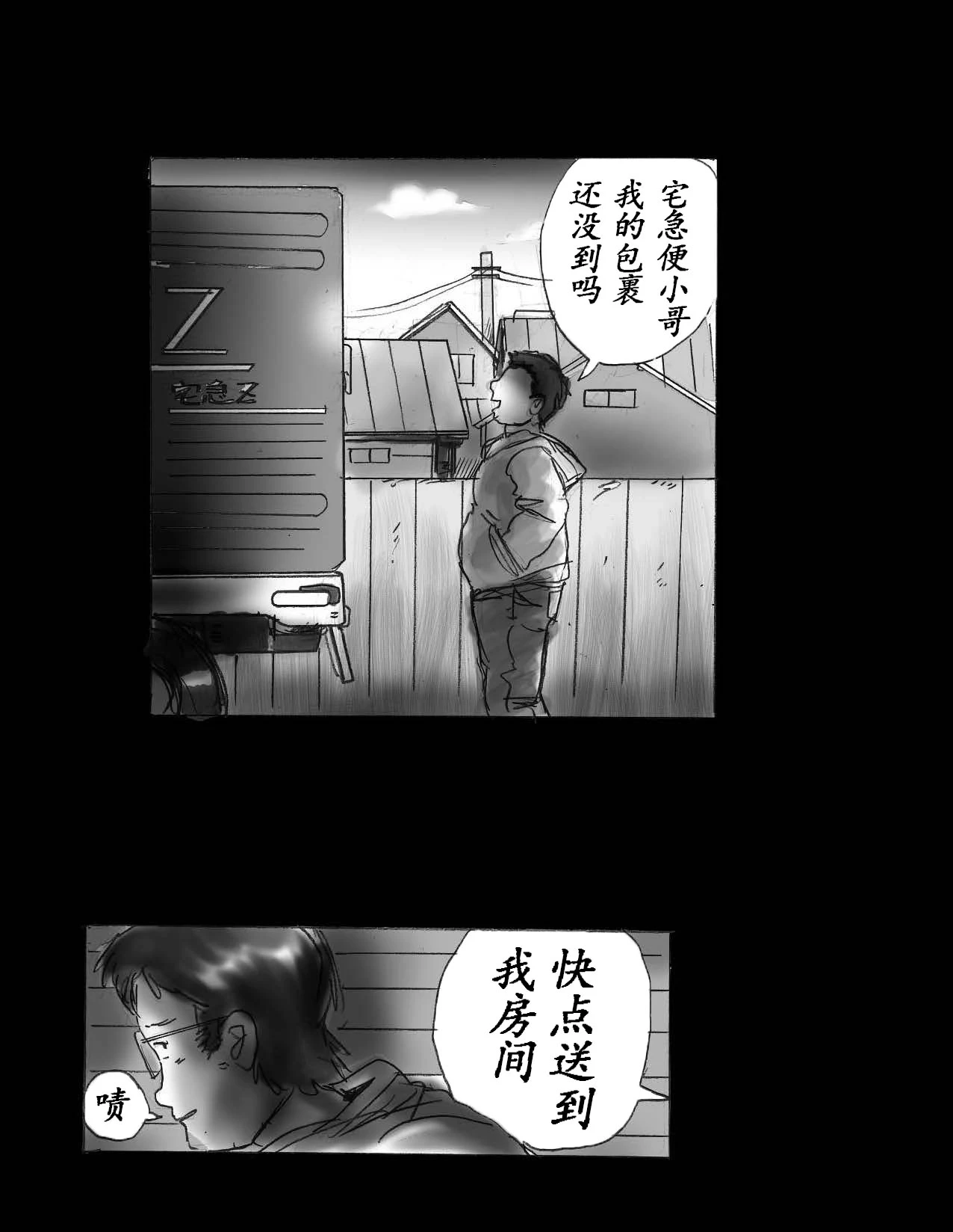 หน้า 78