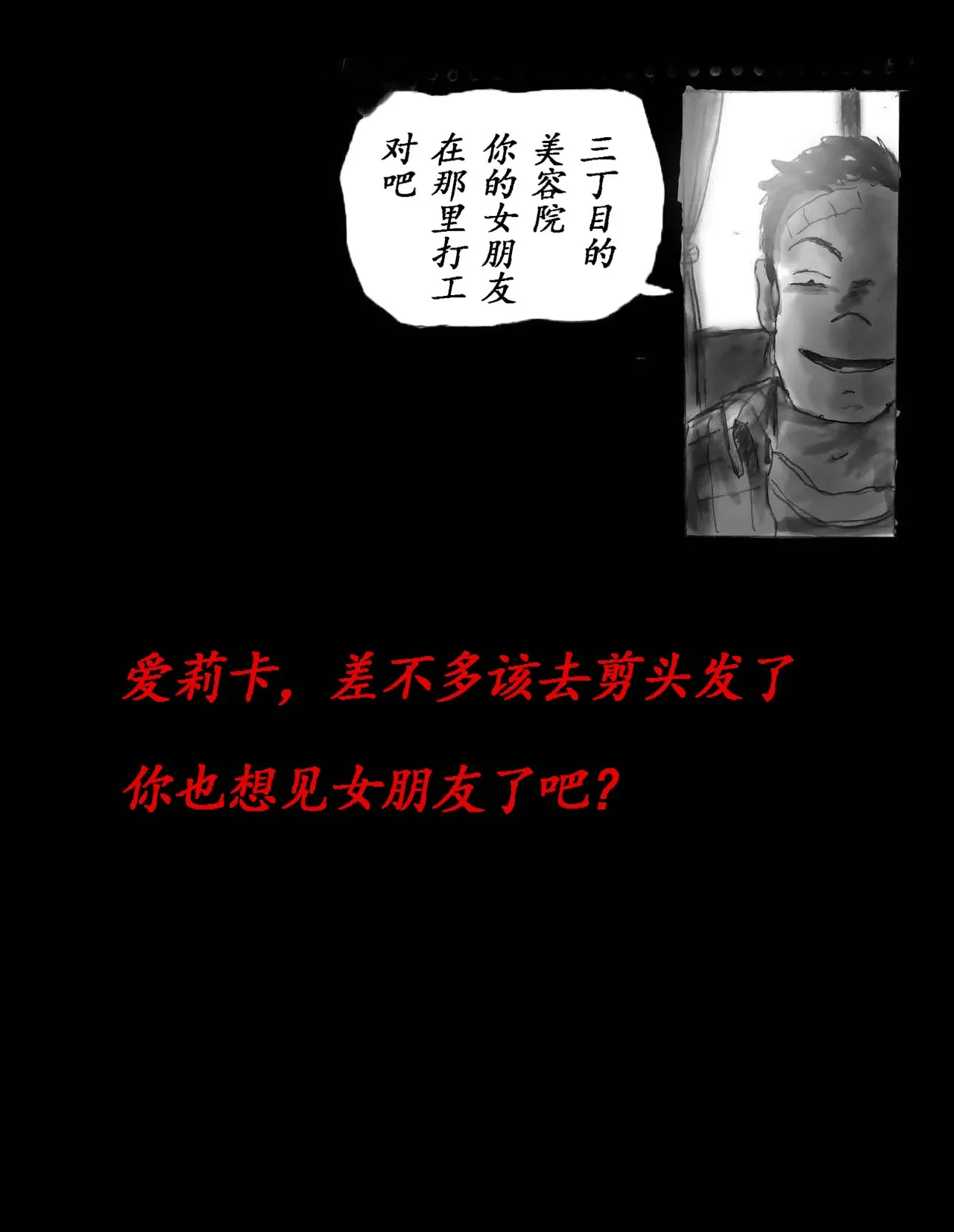 หน้า 81