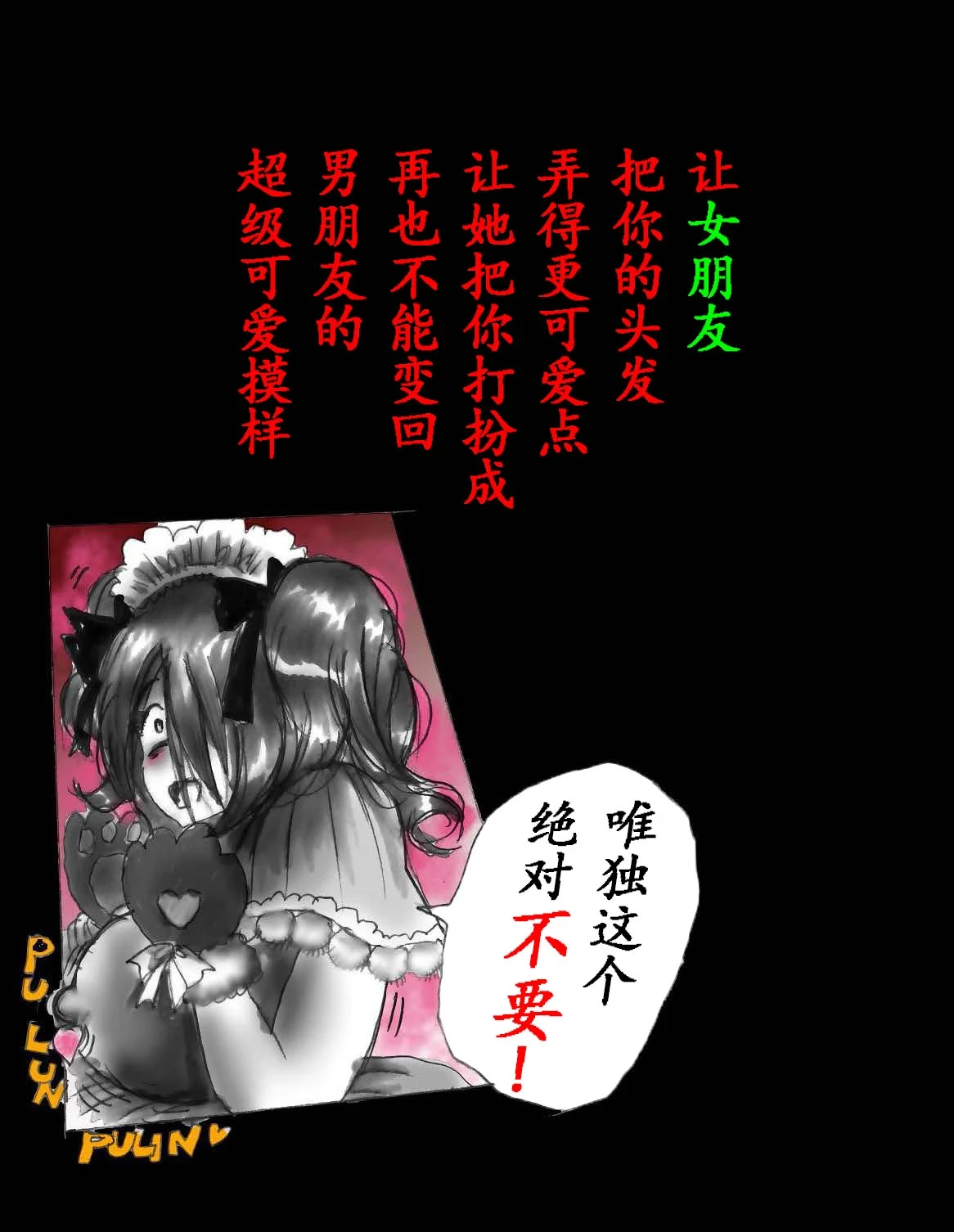 หน้า 82