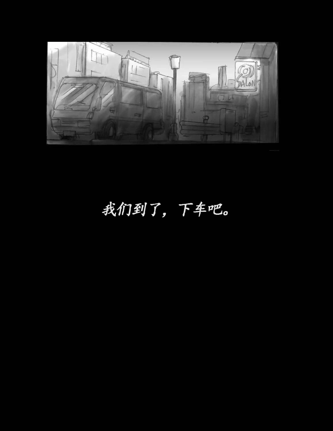 หน้า 86