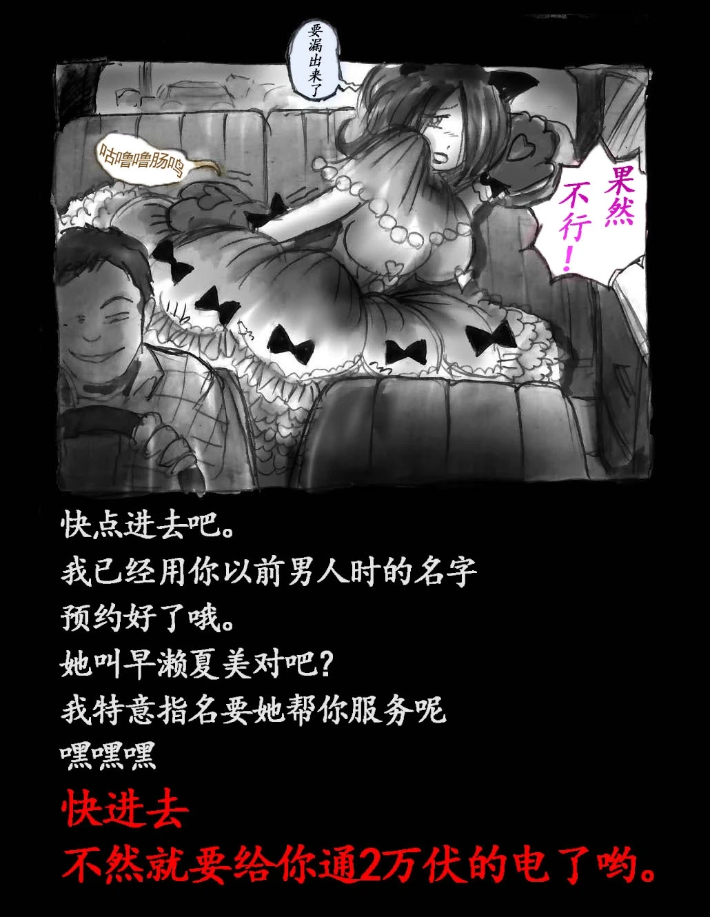 หน้า 87