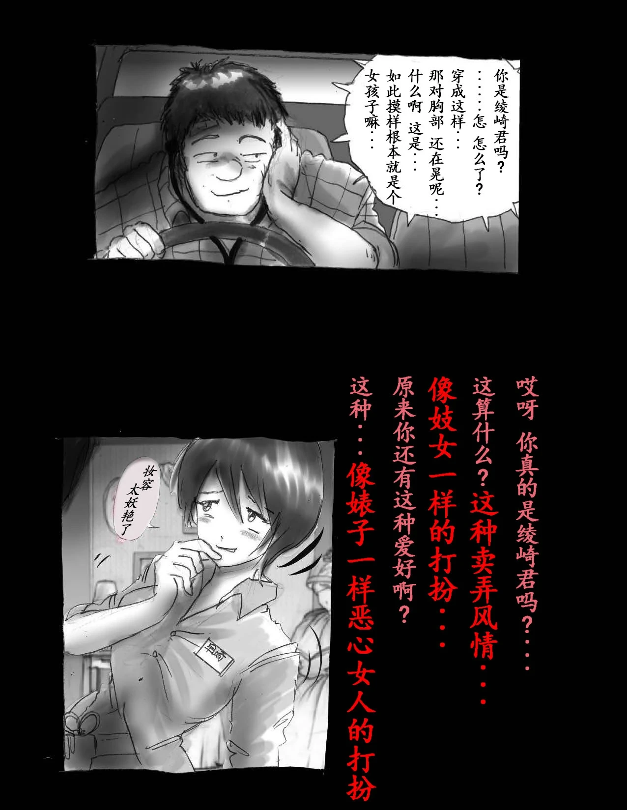 หน้า 90